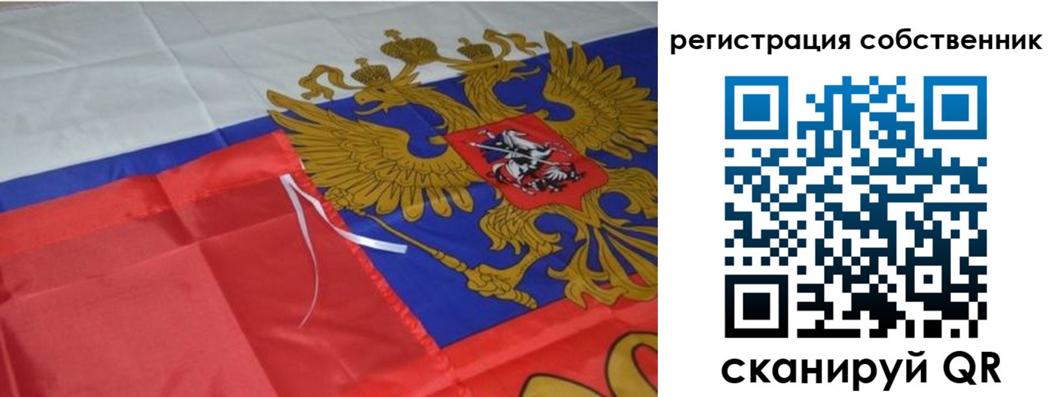 прописка законно в Урайе