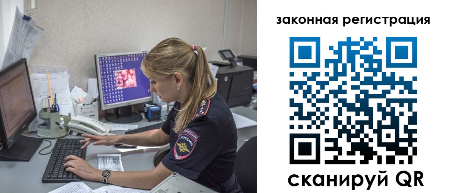регистрация для дет. сада в Урайе