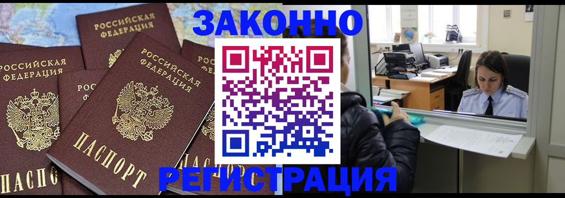 регистрация для школы в Урайе